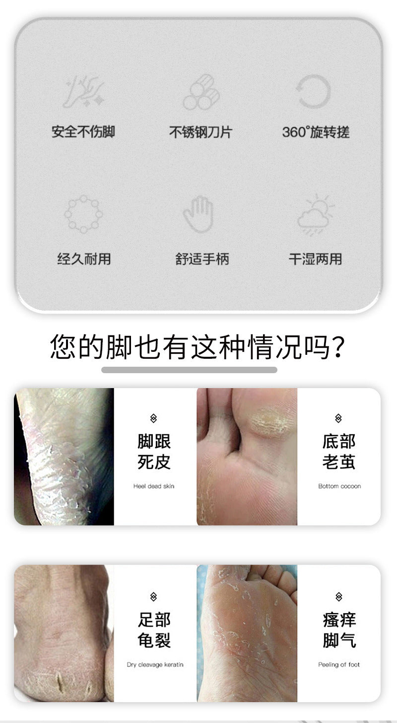 Stainless steel foot file/scrubber/pee file for removing dead skin and calluses - pedicure tools available now.